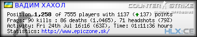 forum sig image